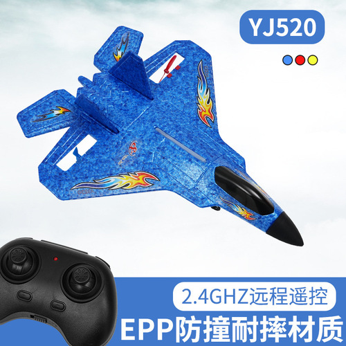 Raptor Glider Children's Gift 520 Remote Control Airplane Night Light Toy Model Foam Fighter Jet Wholesale