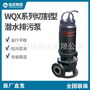 �Ϻ��B��ˮ��50WQX15-7  50WQX15-22����ʽ��ˮ���۱� �q����ˮ��