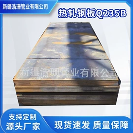 普中板;无缝管;工字钢