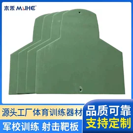 其他健身器材;健身路径;组合健身用品