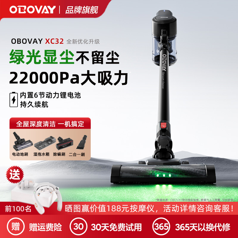 Opal Wireless Vacuum Cleaner Household Large Suction Handheld Small Powerful High Power Dust Removal Mite Suction and Towing Integrated Opal Wireless Vacuum Cleaner Household Large Suction Handheld Small Powerful High Power Dust Removal Mite Suction and Towing Integrated