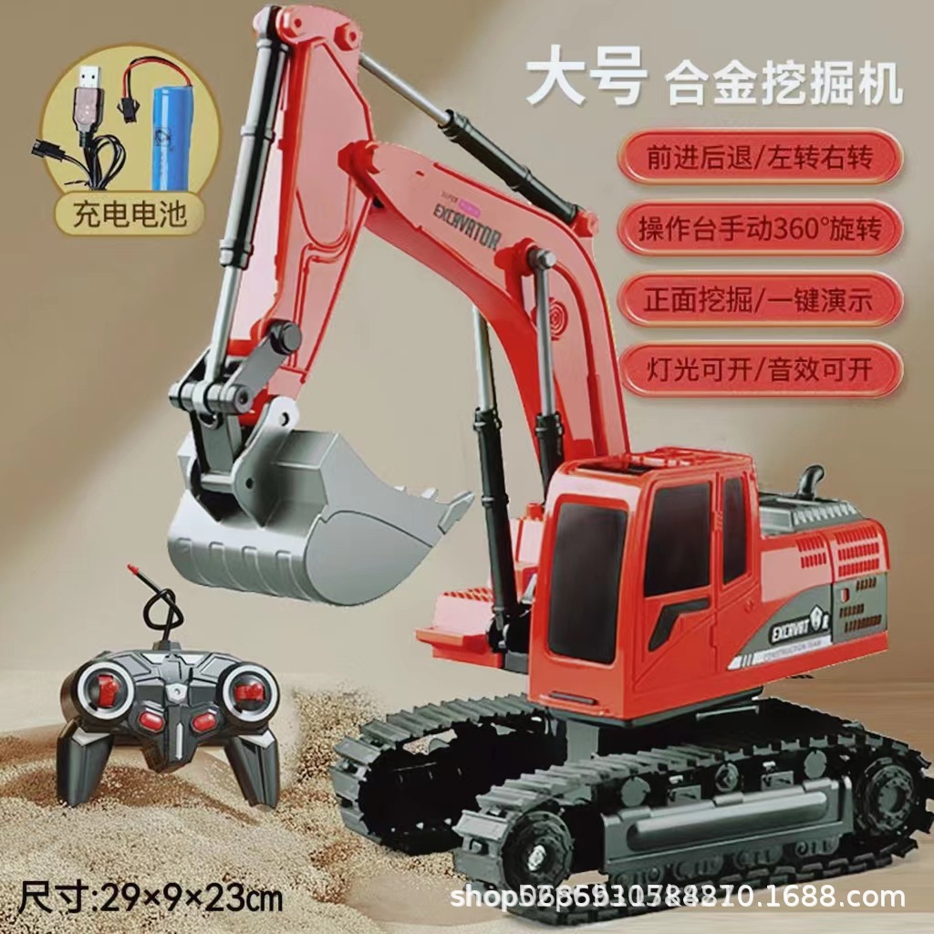 6-pass red-mail order box [alloy bucket]]