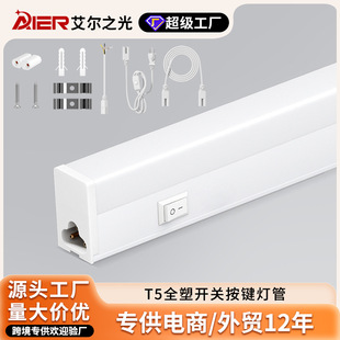 һ�wT5���_�Pled���ܹ��I؛�ܹ���ֱ̨��ʽ������ȫ��֧���L�l��