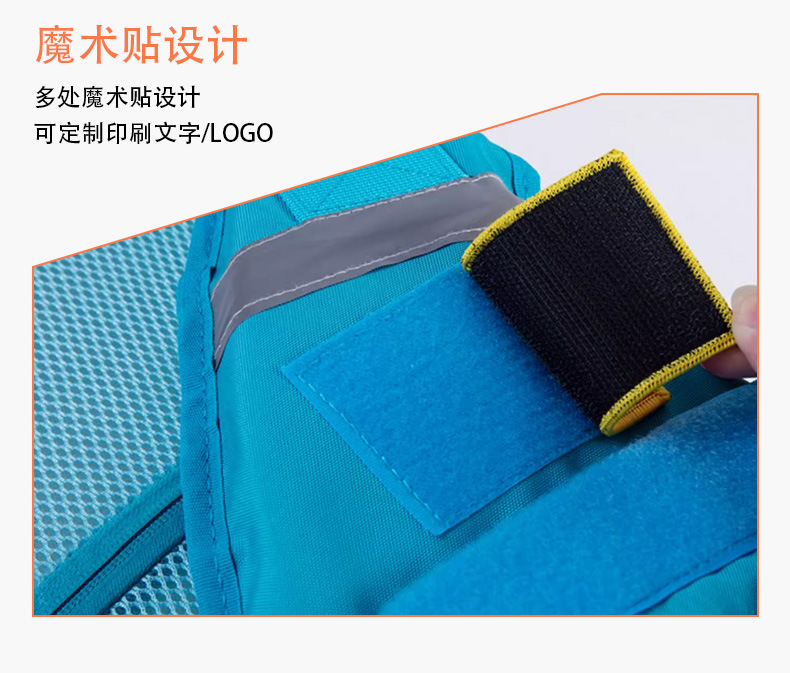 蓝天救援救生衣详情 (10).jpg