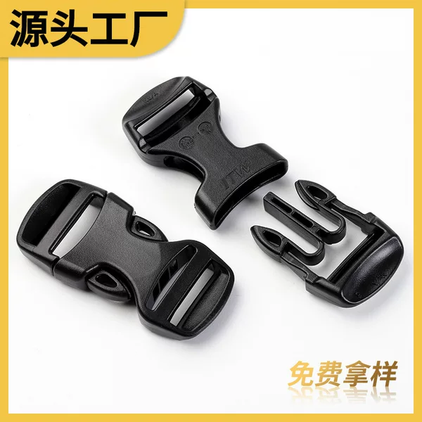 Double-Pull Plastic Buckle Luggage Clothing Accessories Quick-Release Buckle School Bag Backpack Safety Adjustment Webbing Plastic Buckle