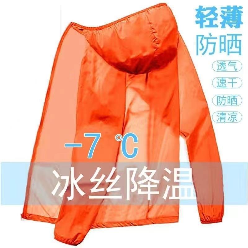 Ropa de protección solar para hombres 2023 nueva ropa de seda de hielo al aire libre de verano transpirable