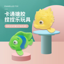 儿童搪胶玩具3-7岁戏水卡通小丑鱼捏捏叫玩具减压发泄整人玩具