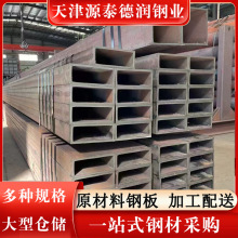 方管钢材零切割 焊接方矩管 激光可切割Q355D无缝方矩管价格