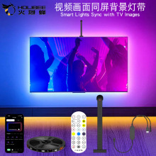 TV电视同屏氛围灯追光背景灯带智能同步蓝牙跨境取色器幻彩摄像头