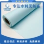 原材料多用途工业无纺布卷材