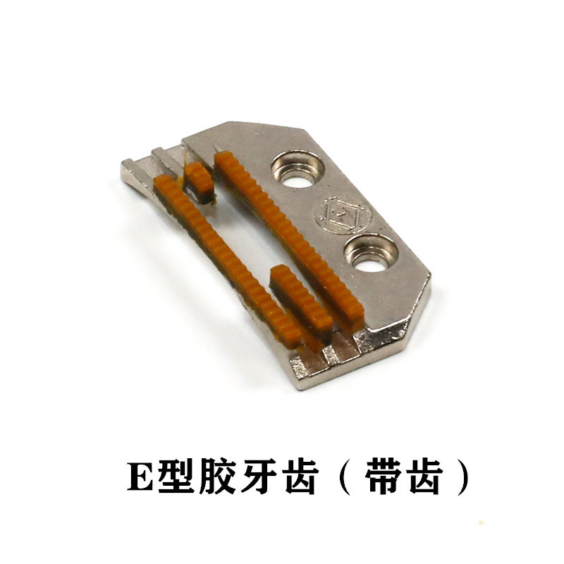 厂家直供工业缝纫机149057TR胶牙E带齿电动平车塑料牙齿厂价批发