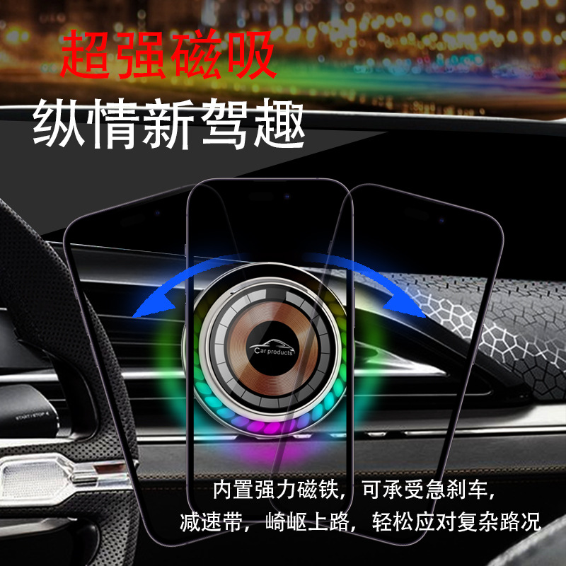 磁吸式magsafe車載出風口噴香聲控七彩燈光無線充電跨境直供