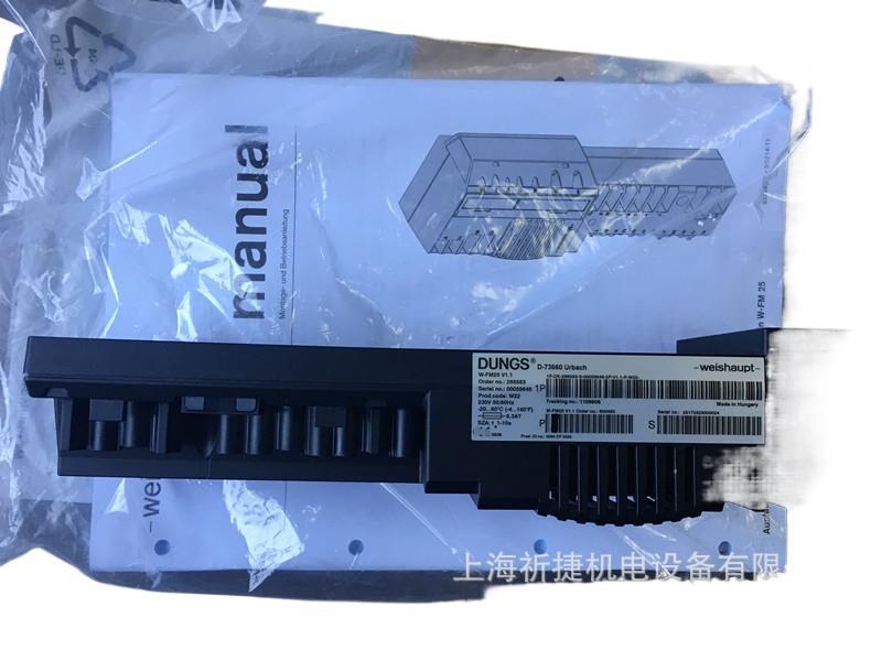 W-FM25|威索燃烧控制器|威索weishaupt