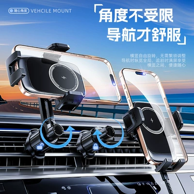 fast charging mobile phone navigation — Car phone holder