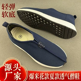 僧服;道袍;僧袜