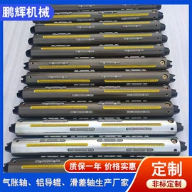 包装机械配件;胶辊