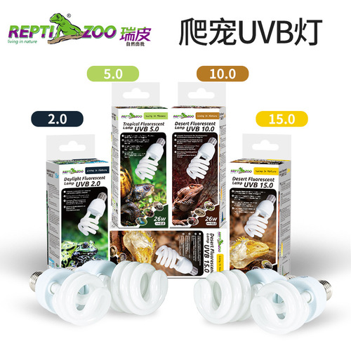 New Pet Reptile UVB Bulb Turtle Basking Lamp Calcium Supplement Lizard Chameleon Reptile 10.0 Lamp 5.0