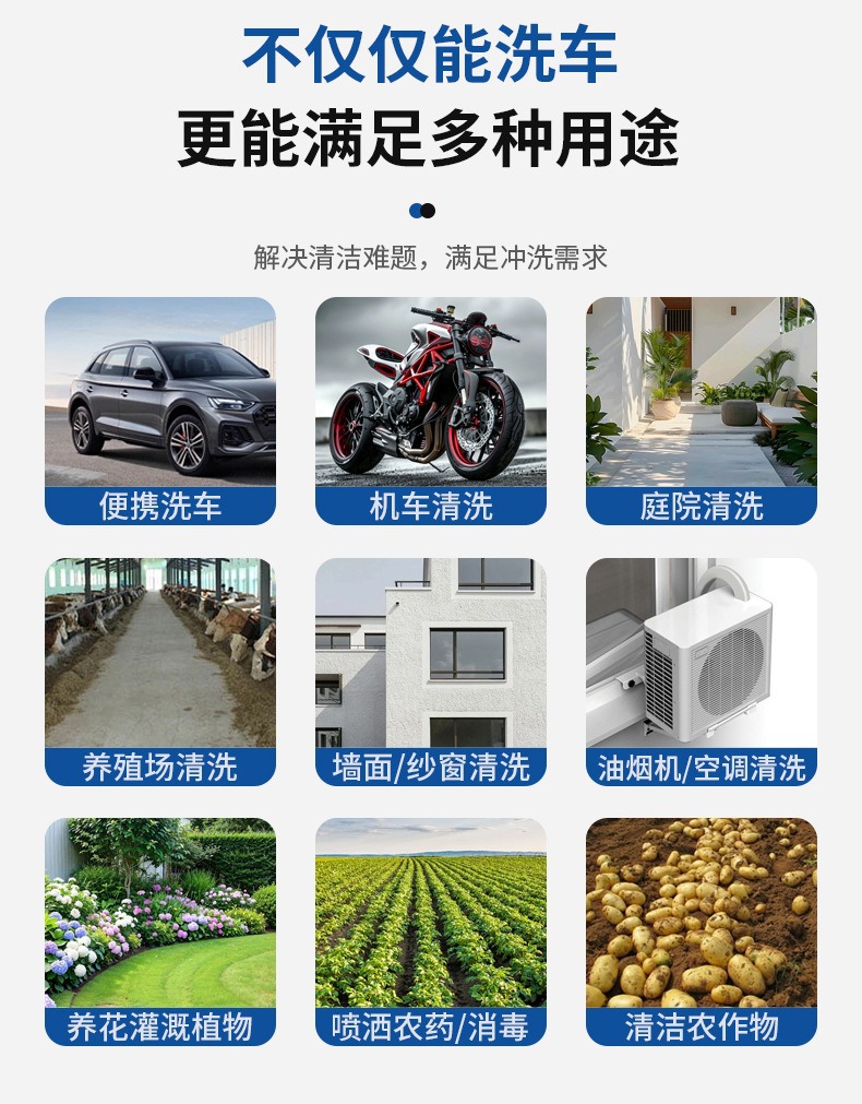 Wireless high-pressure car wash water gun 24v lithium battery car wash water gun portable lithium battery wireless car wash machine