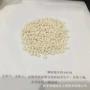 化学喷浆聚合管式复合肥