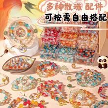 爆款散珠自由搭配手工手链diy材料包六一儿童节礼物手链串珠套装