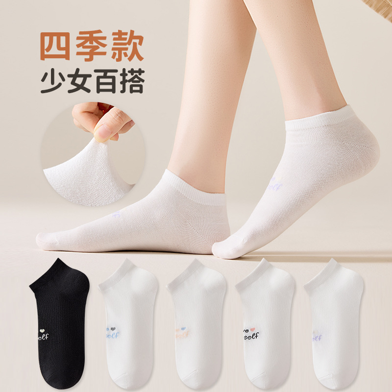 黑白简约软糯无骨少女袜街潮女学生袜子批发诸暨袜业低帮短筒船袜