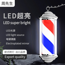 周先生发廊理发店转灯美容美发挂墙壁标志精致户外室内高端小转灯