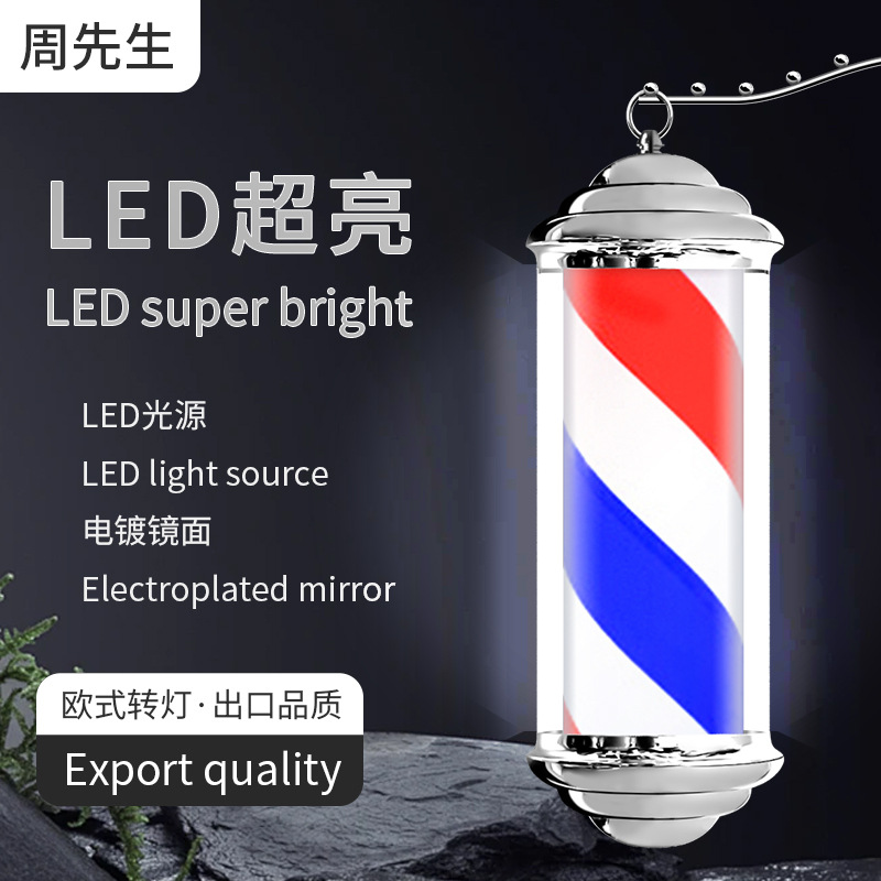 El Sr. Zhou salón de belleza barbería luces giratorias de belleza colgar signos de pared exquisitas luces giratorias interiores de alta gama al aire libre