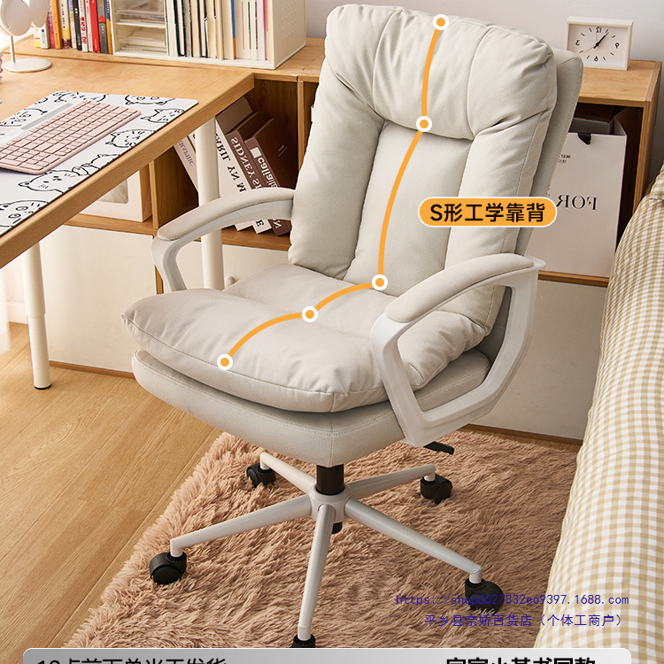 Computer Chair 2025 New Office Chair Study Chair Desk Chair Study Chair Home Sedentary Back Chair