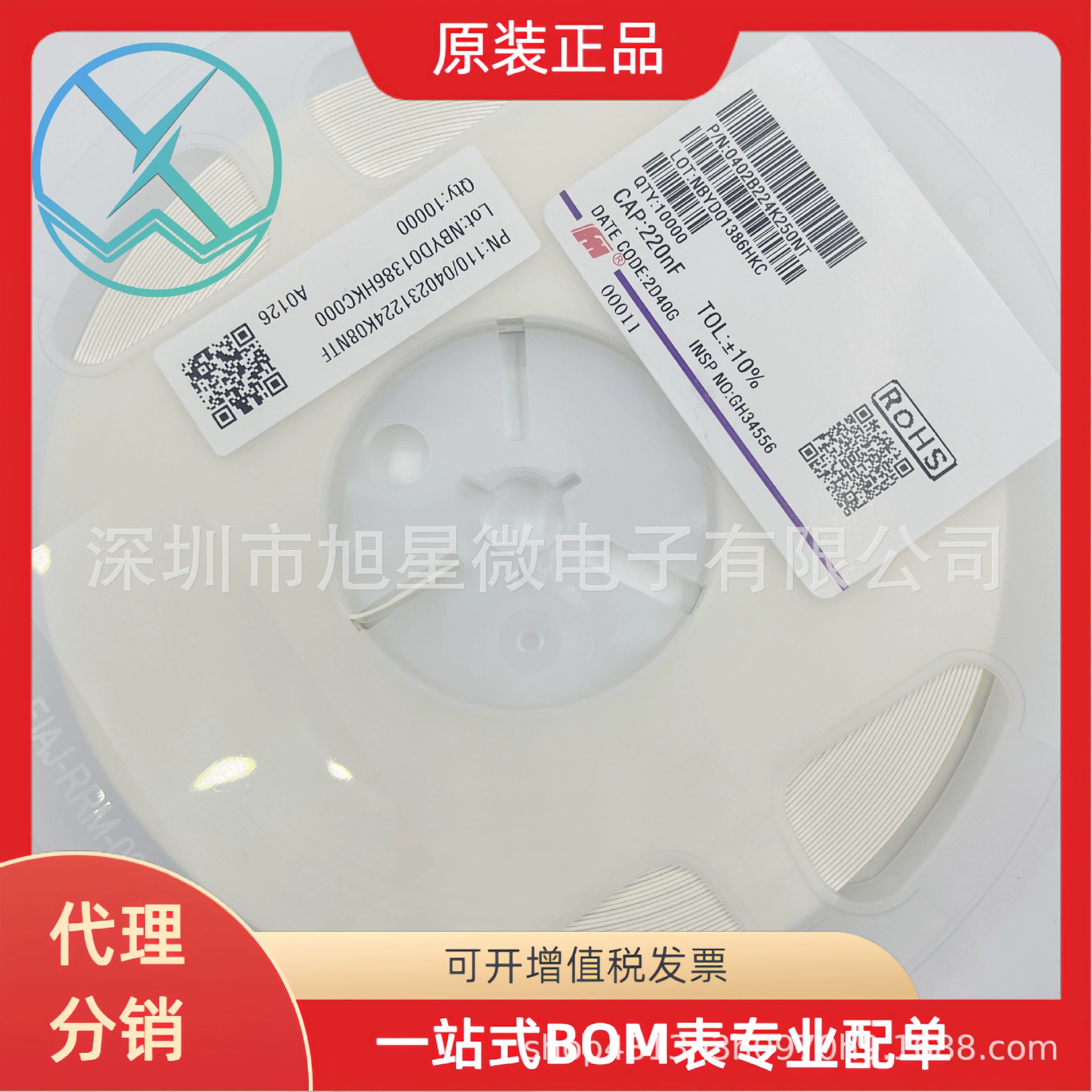 Fenghua керамический патч конденсатор