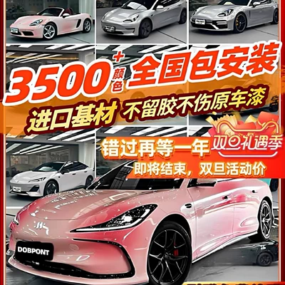 Car color change film Tesla liquid metal silver PET full car wrap application Alexander silver car wrap film