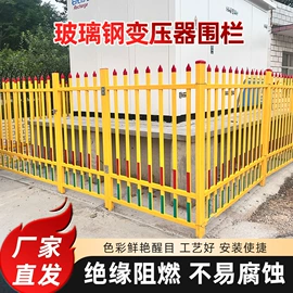 玻璃钢;防眩板;防护栏