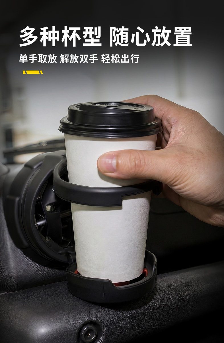 Suzuki Jimny JB64JB74 air conditioning vent cup holder car modification indoor foldable retractable drink holder