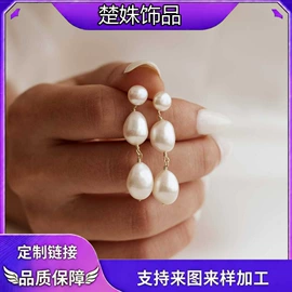 项链;耳环;手链