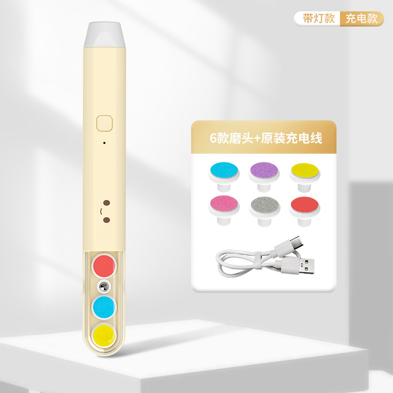 电动磨甲器婴儿指甲锉磁吸收纳指甲钳打磨器多功能儿童指甲刀套装|undefined