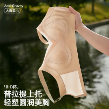 新款普拉提无痕内衣女大胸显小提拉聚拢防下垂胸罩无钢圈透气文胸