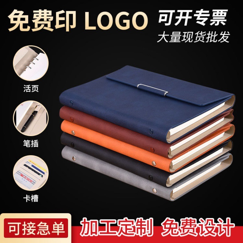 A5 ルーズリーフノート ビジネスノート メモ帳 レザーカバー 70% off ルーズリーフ オフィスノート ロゴ|undefined