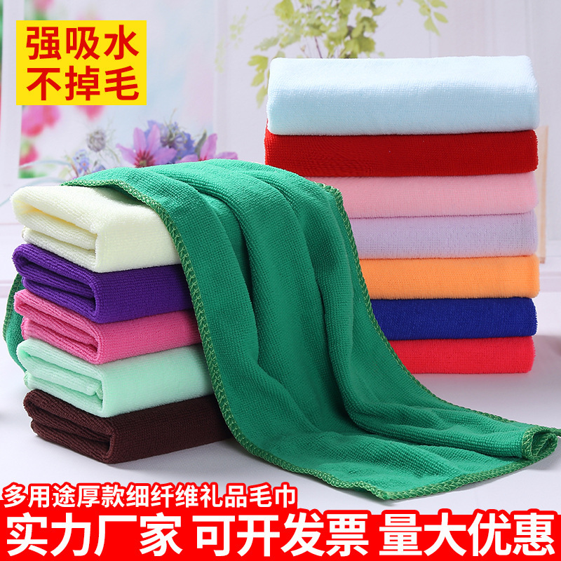 200g thick fiber towel 30*70 lint-free 30*30 gift square cloth wholesale 200g thick fiber towel 30*70 lint-free 30*30 gift square cloth wholesale