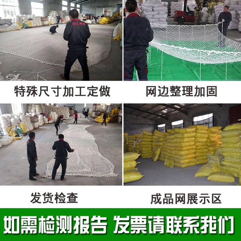 防尘网工程网国标黄杠阻燃密目网围网网中间网防护网建筑安