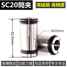 C20�A�^ 3MM-16MM Ͳ�A C��ֱ���A�^