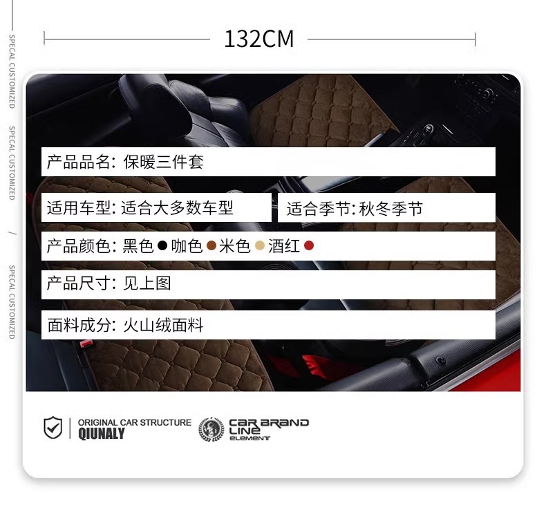 New Model Single-Piece Plush Car Seat Cushion for Drivers, Winter Heating, Thickened Main Driver's Seat, Car-Use Wool Electric Blanket