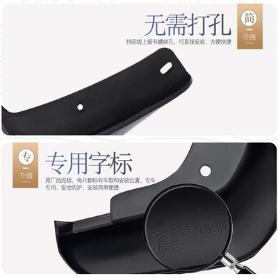 Fender Dropshipping, Mudguard