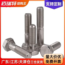 304���P䓰������L�������ݽz���˨�ݗU��ĸ�����ȫM6M8M10M12