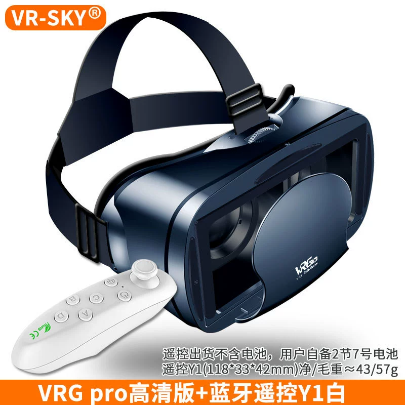 Перекрестный отбор умные 3D очки театр VRG юань виртуальная реальность головной убор носить игру шлем VR очки