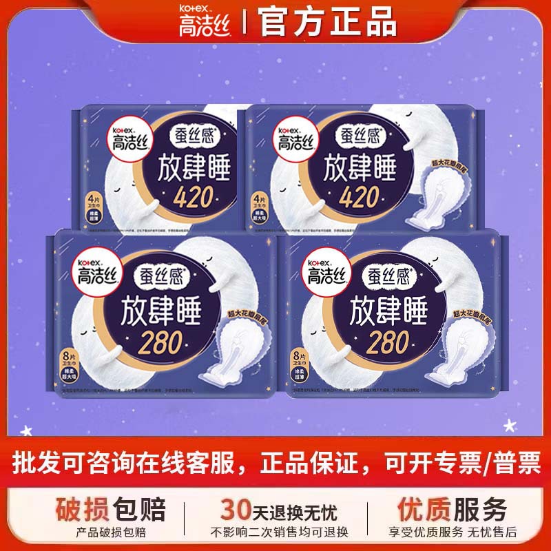 Noble silk sleeping petals and fan tail ultra-thin and delicate…
