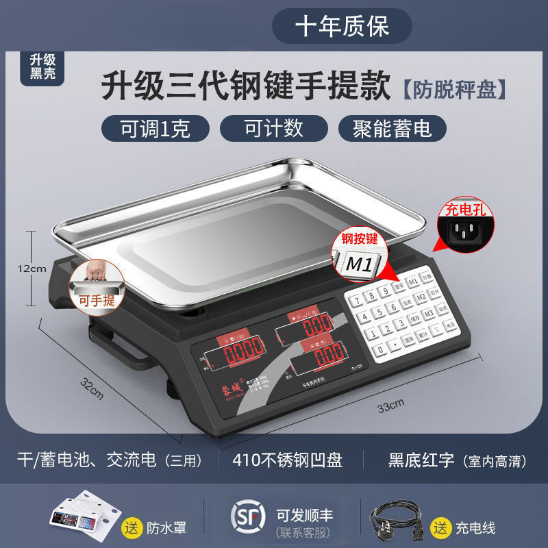 3세대(스테인리스 버튼) 빨간색 문자 오목판 카운팅 휴대용