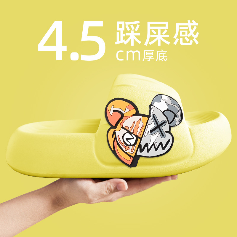 양면 곰-노란색