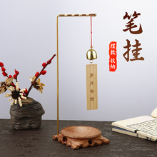 笔架花梨木7字型毛笔挂架文房收纳笔架风铃挂件中式木艺桌面摆件