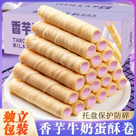 西式糕点;传统糕点;饼干