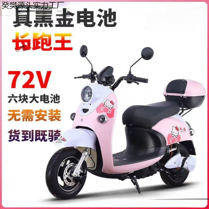 60V邮家用电动摩托电瓶车新款直发高速两轮代步V厂家可包电动车70