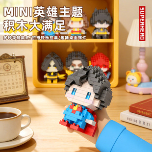 Դ�^�S�Ҽ��ݘ���С�w��Ӣ�۷eľ����ƴ�b�������ǃ�ͯ�����ż